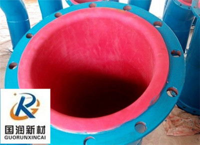 脱硫衬胶管道 湖南烟气脱硫衬胶管道_建筑配套设施_管道系统_其他管道系统_产品库_亚洲