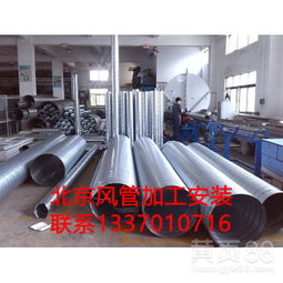 【专业生产各种镀锌风管型号齐全-北京镀锌板风管加工厂】-
