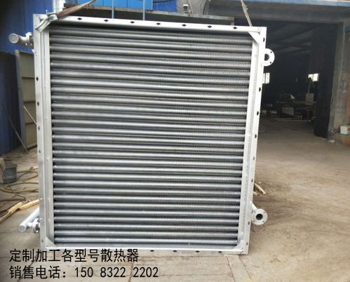【蒸汽散热器srz型_工业翅片管散热器_蒸汽换热器】-