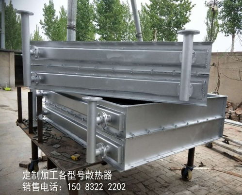 【蒸汽散热器srz型_工业翅片管散热器_蒸汽换热器】-