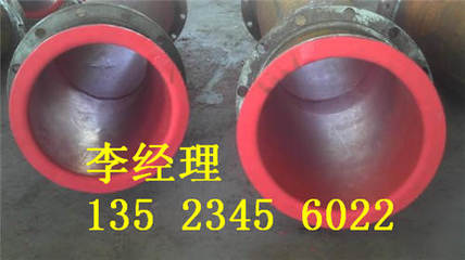 供应市政煤气输送衬胶管道 烟气管道中的关键化工产品