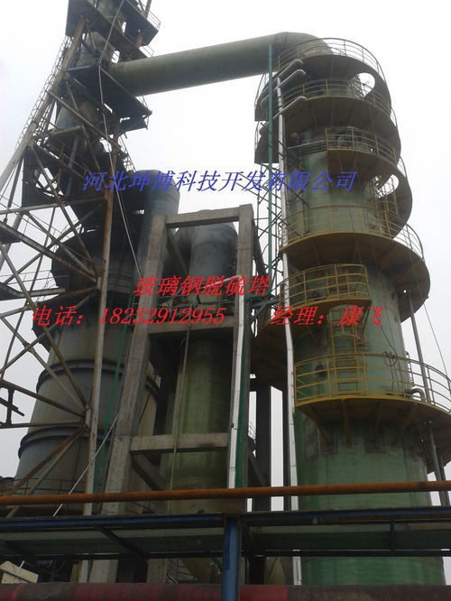 玻璃钢烟气管道 优势、应用与维护