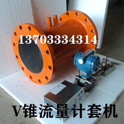 V锥流量计在工业烟气管道中的应用与选型 DN100-DN200碳钢法兰与304不锈钢锥体解析